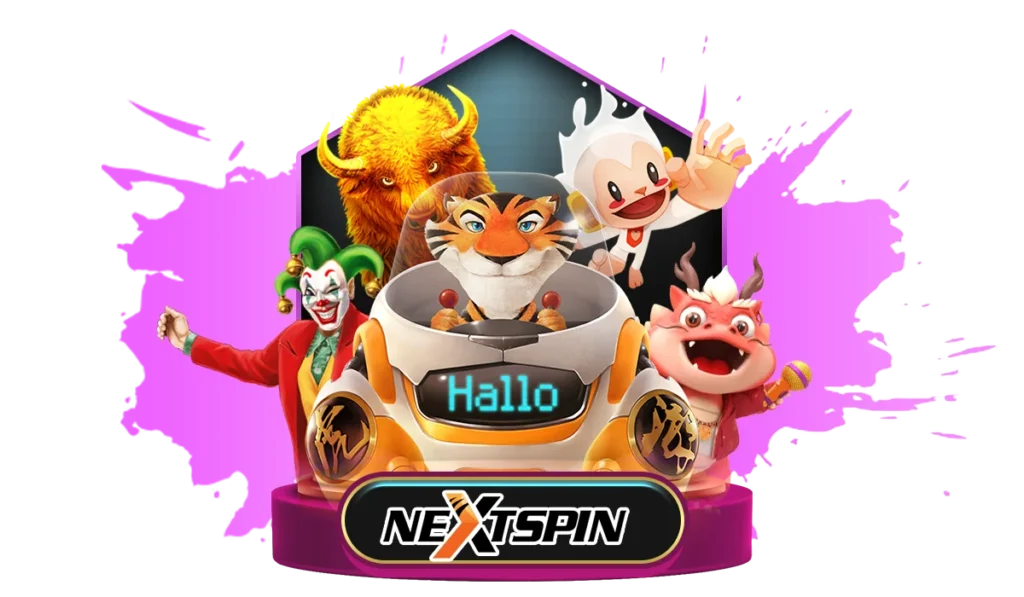 ค่ายเกม สล็อต NEXTSPIN